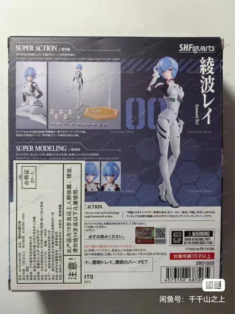 en-stock-figura-de-ayanami-rei-de-la-serie-neon-genesis-evangelion-de-bandai-nueva-version-cinematografica-shfiguarts-figura-del-30-aniversario