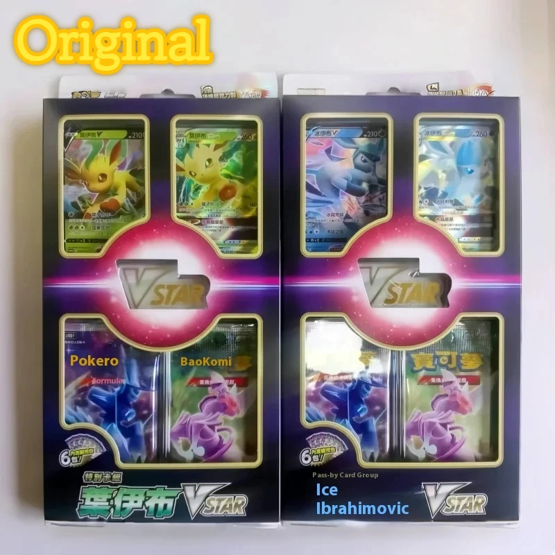 

In Stock 100%Original Pokes Trading PTCG Card Yeb VSTAR Ice Eevee Special Deck S10 Card Traditional Chinese Version Child Gift