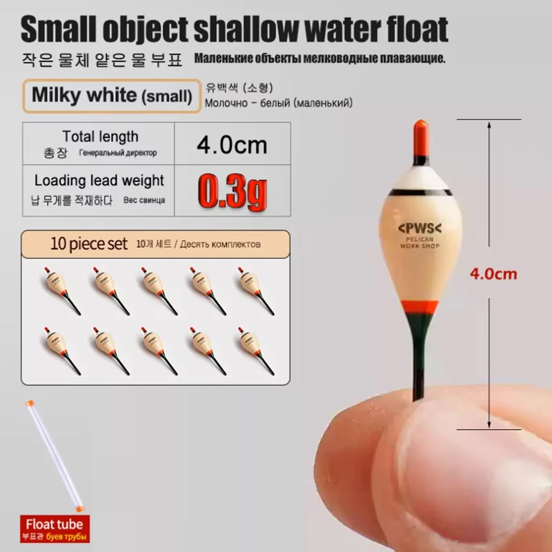 10 Stück Balsaholz-Schwimmer + 1 Röhre, Angelzubehör für Süßwasser, See und Fluss – Detail 7