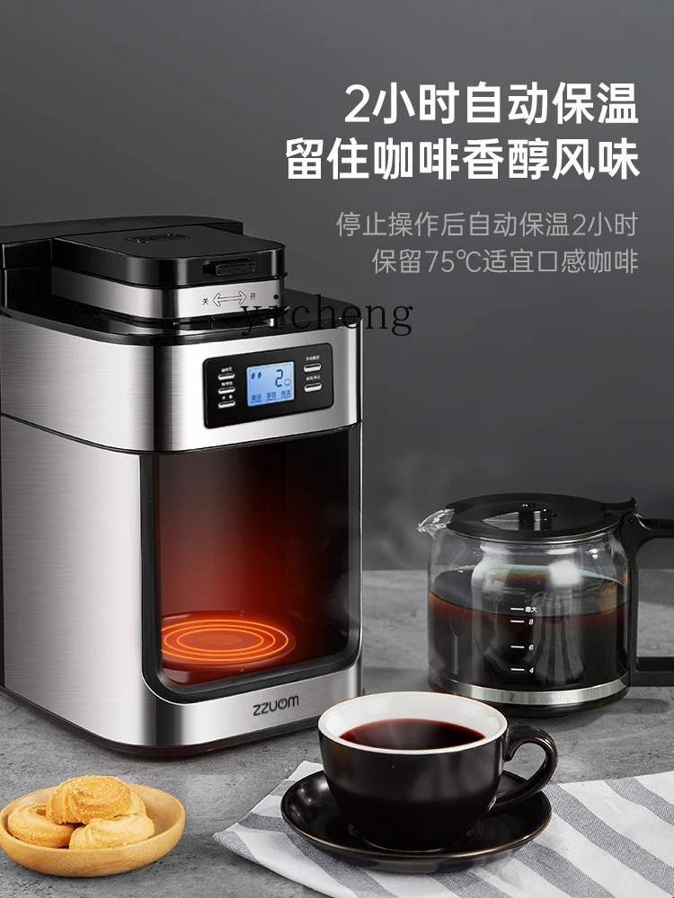 ZK Coffee Machine Grinding Integrated in-Situ Grinding Household Bean Grinding Automatic Drip Coffee Maker