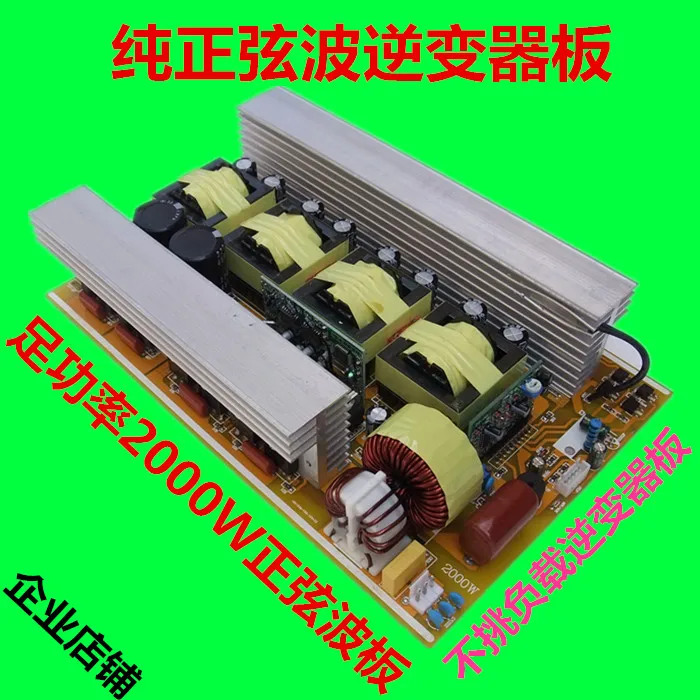 Placa de Circuito do Inversor de Onda Senoidal Pura Placa de Circuito Integrado Placa-mãe Alta Potência 3000w 2000w 1000w Onda Senoidal