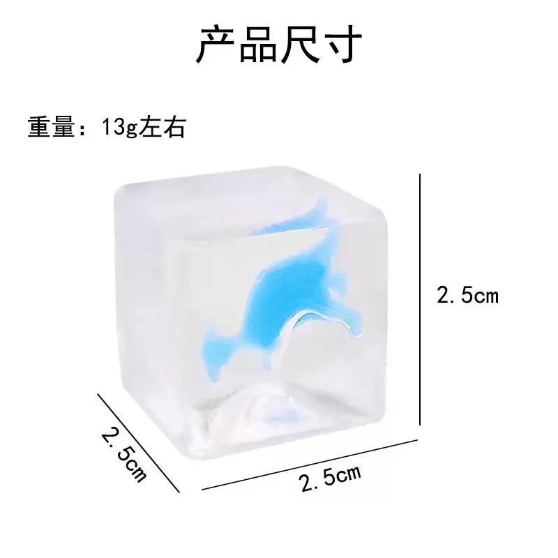 Random Ice Cube Square And Paw Sensory Toy Stress Ball Mochi Squishies Squeeze Toys for Adults Kids Summer Toys Party Favors