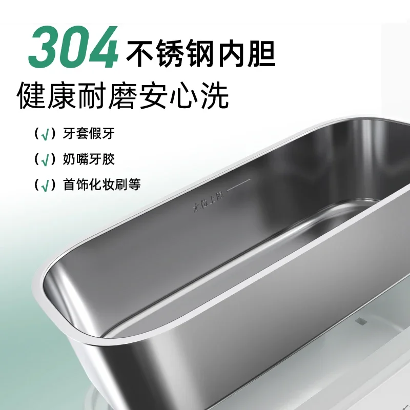 เครื่องทำความสะอาดอัลตราโซนิก เครื่องซักผ้า เครื่องประดับในครัวเรือน จัดฟัน เลนส์ติด kontaktlinsen สิ่งประดิษฐ์ทำความสะอาดอัตโนมัติ