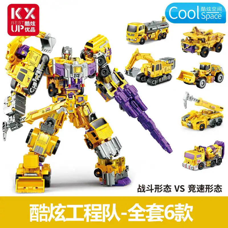 Nowa, super, niesamowita kombinacja zespołu inżynieryjnego, deformowany żółty robot mecha ze stopu do kopania, zabawka dla chłopców.