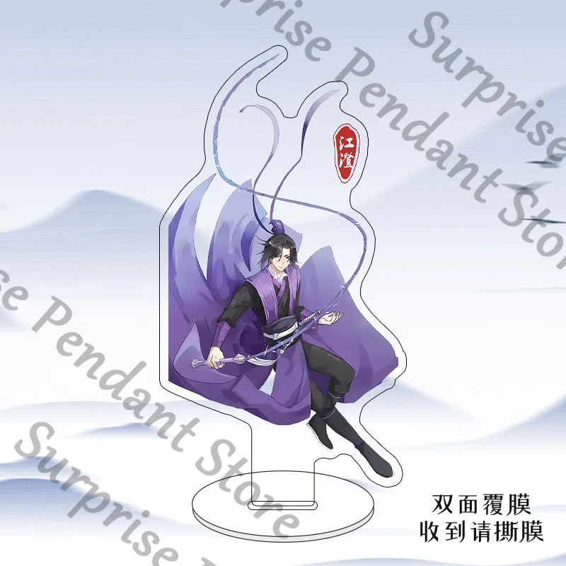 Grandmaster of Demonic Cultivation аниме Цзян Чэн Цзинь Лин акриловый стоячий знак квадратический элемент настольный орнамент