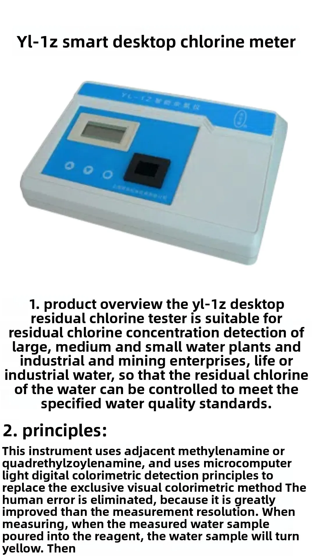 YL-1Z مقياس الكلور المتبقي لسطح المكتب الذكي، نطاق القياس 0-2.5 ملجم/لتر و0-10 ملجم/لتر #2