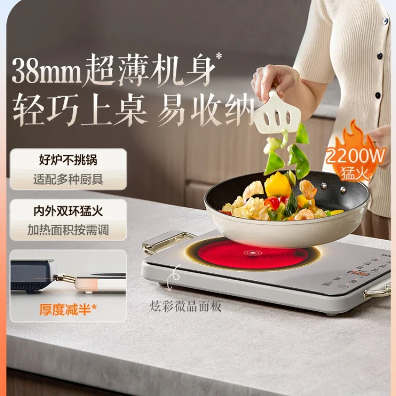 220V Intelligent Multifunctional Battery-Powered Cooktop for a Versatile Cooking Experience