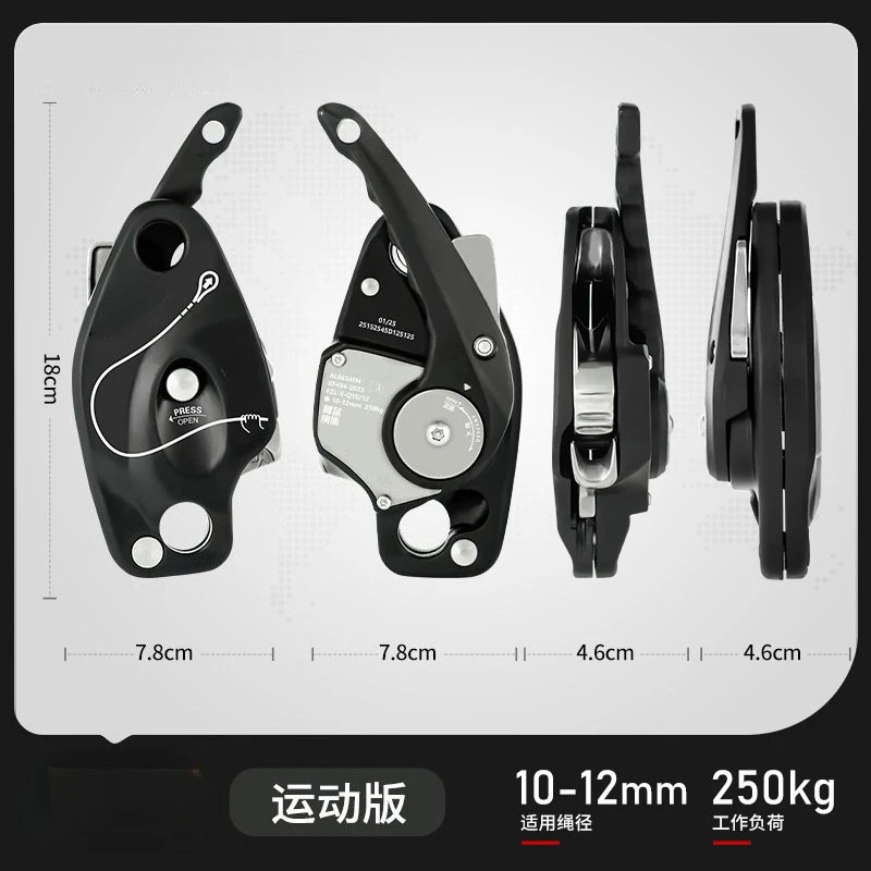 Load 250KG Climbing Descender Clamp Grab for Rescue Climb Accessories High-altitude Work Equipment Descent Device