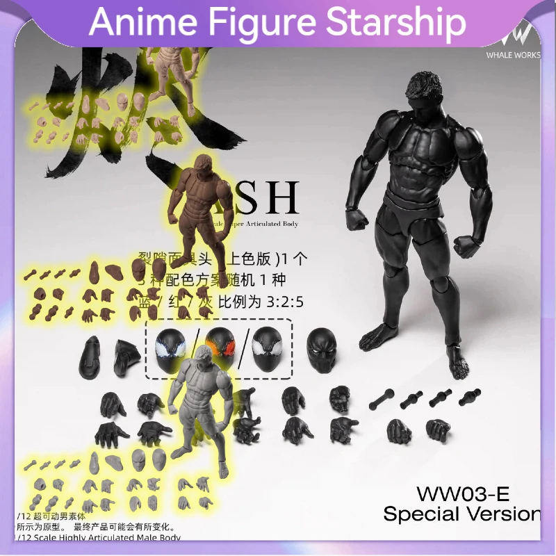 Pre-ordenar Figura de Acción Superarticulada Whale Workshop ASH Male Body 1/12, Coleccionable, Decoración, Regalo