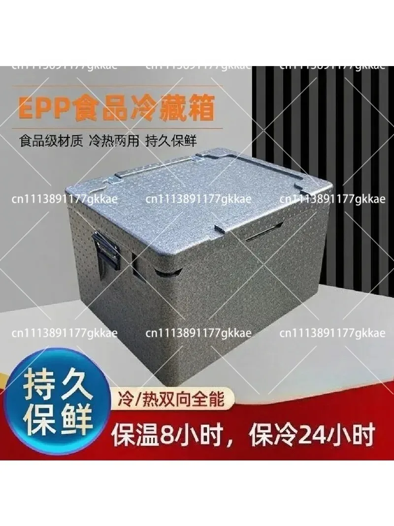 Insulated Commercial Extra-Large Delivery Meal Box, Cold Preservation Takeout Container for Food