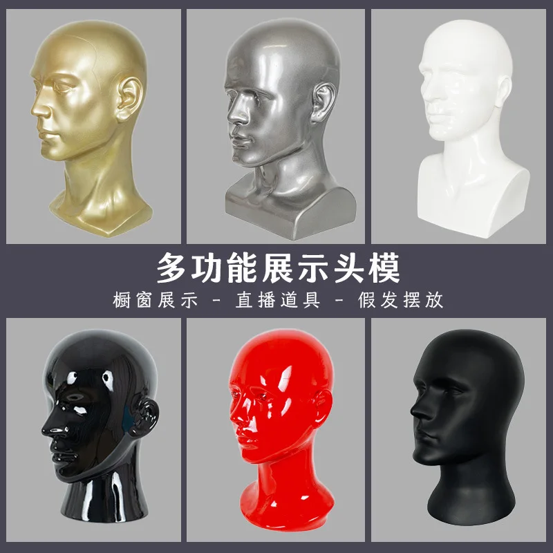 Hard head mold men's and women's multi-functional spray paint hat bow tie glasses mask live broadcast props display dummy