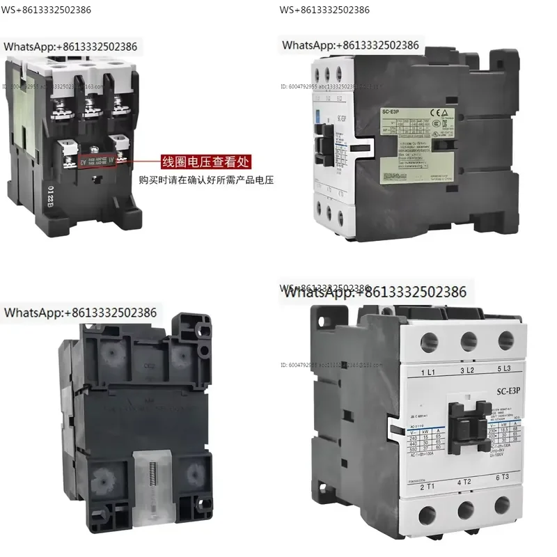AC contactor SC-E1P SC-E2P 3P 4P AC220 three-phase 380V