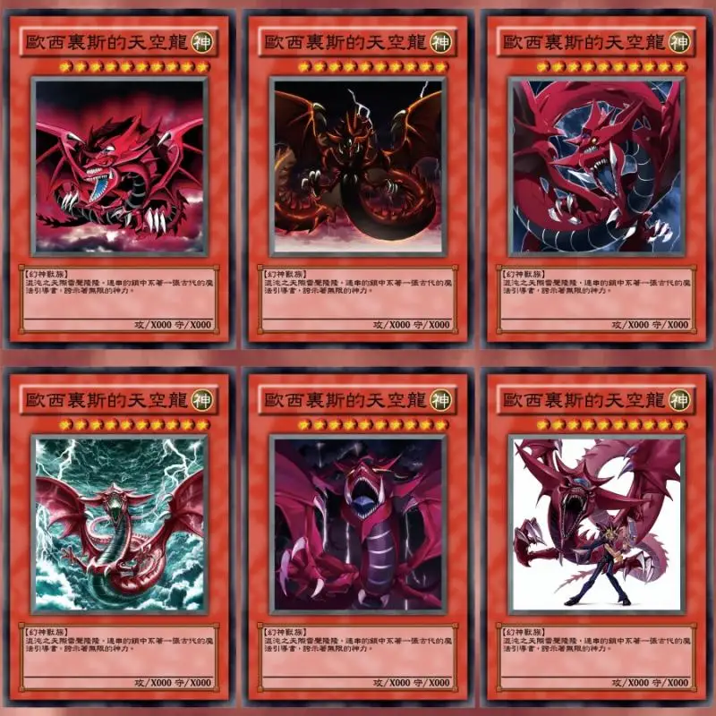 يو غي أوه! بطاقات فلاش الإله المصري Slifer السماء التنين النسخة الصينية لوحات غريبة لتقوم بها بنفسك أنيمي الطرفية جمع الهدايا