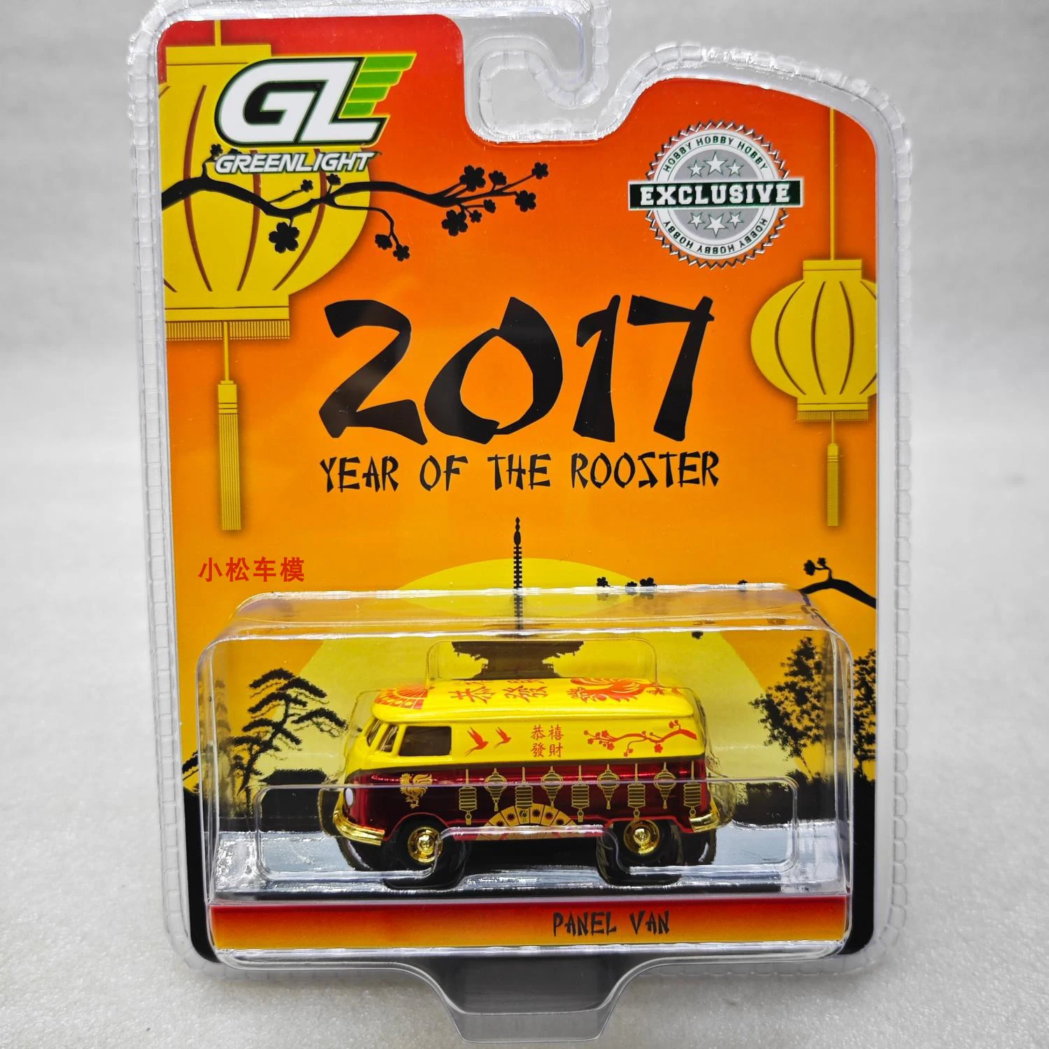 

GREENLIGHT 1:64 T2 китайский зодиак 2017, год петуха, гальваническое красное покрытие, коллекция литого под давлением сплава, модель автомобиля, украшение, подарок