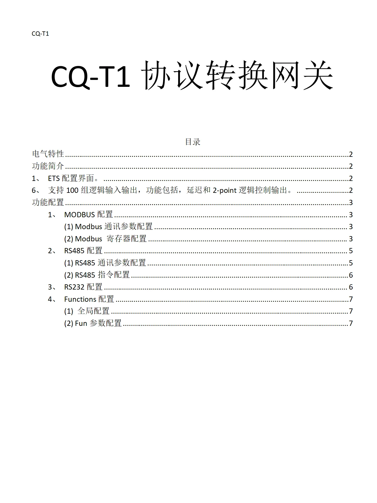 KNX to 485 Modbus Gateway