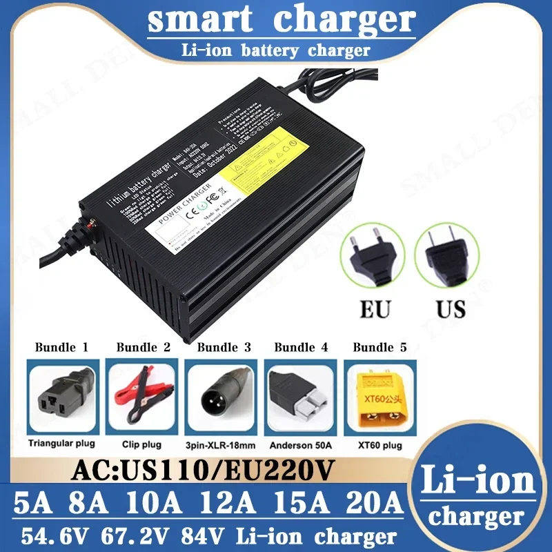 NEW 48V 60V 72V lithium battery charger 54.6V 67.2V 84V 5A/8A/10A/12A/15A/20A high-power metal case intelligent fast charging