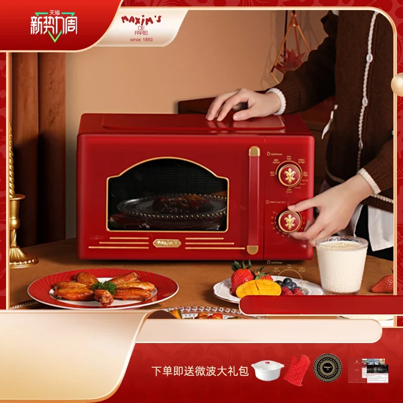 맥스 드 파리 전자 레인지, 소형 미니 기계식 레트로 턴테이블, 마이크로 베이킹 통합, 220V 