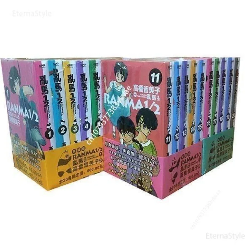 20 Books Anime Ranma Nibun-no-Ichi Ranma ½ Japanese Youth Fighting Love Comedy Comics Manga Comic Book Chines