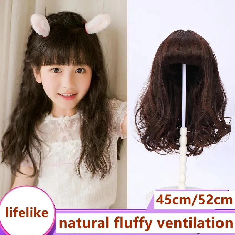 Kids Wig Children\'s Long Wavy Curly Hair Headdress Baby Head Covering Headgear for Little Girls Accessories Reborn Doll Headwear