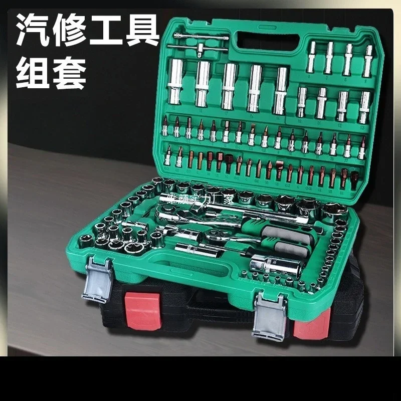 

Durable Auto Machinery Maintenance Tool Set Sleeve Wrench Machine Repair Tool Set Full Set
