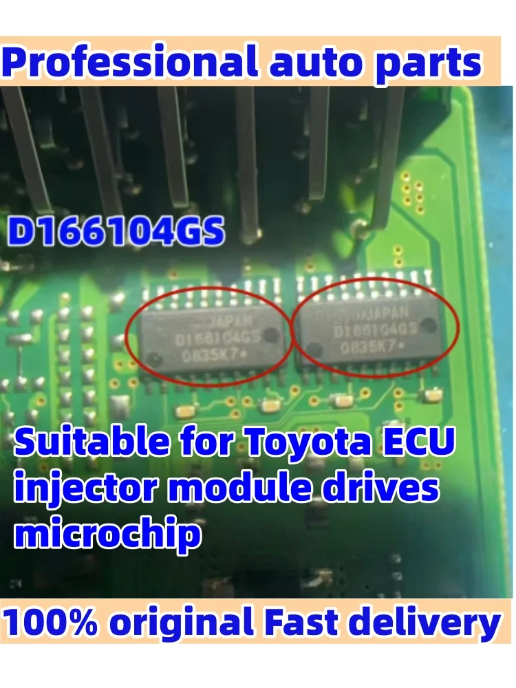 5 -20PCS D166104GS For Toyota ECU injector module drives microchip cars accessories