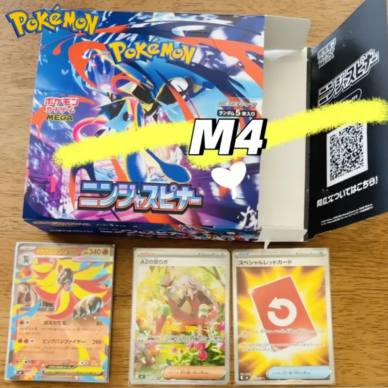 Genuine Pokemon Card Ptcg Japanese Version M4 Ninja Spiral Expansion Supplement Pack Wholesale Anime Collection Card Toy Gift