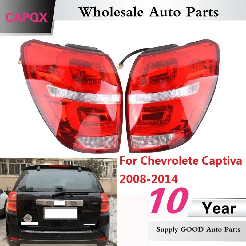 

Задний фонарь CAPQX для Chevrolet ETE Captiva 2008 2009 2010 2011-14, задний фонарь, стоп-сигнал, задний светильник ЛОБНЫЙ фонарь, передняя фара, 1 пара