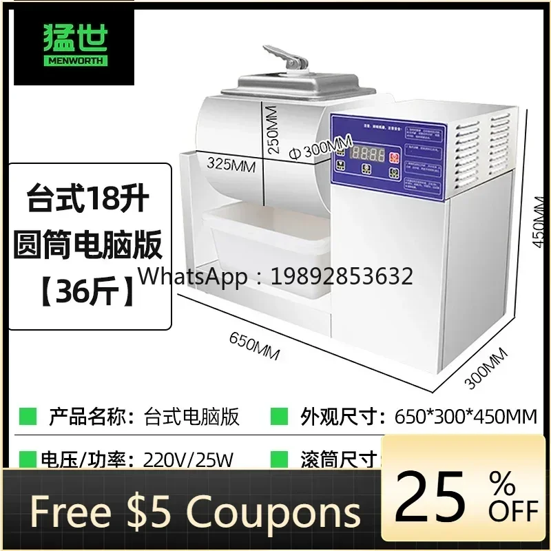 

JX Menshi Pickling Machine Commercial Vacuum Tumbling Machine Automatic Two-way Pickling Machine Burger Shop Computer