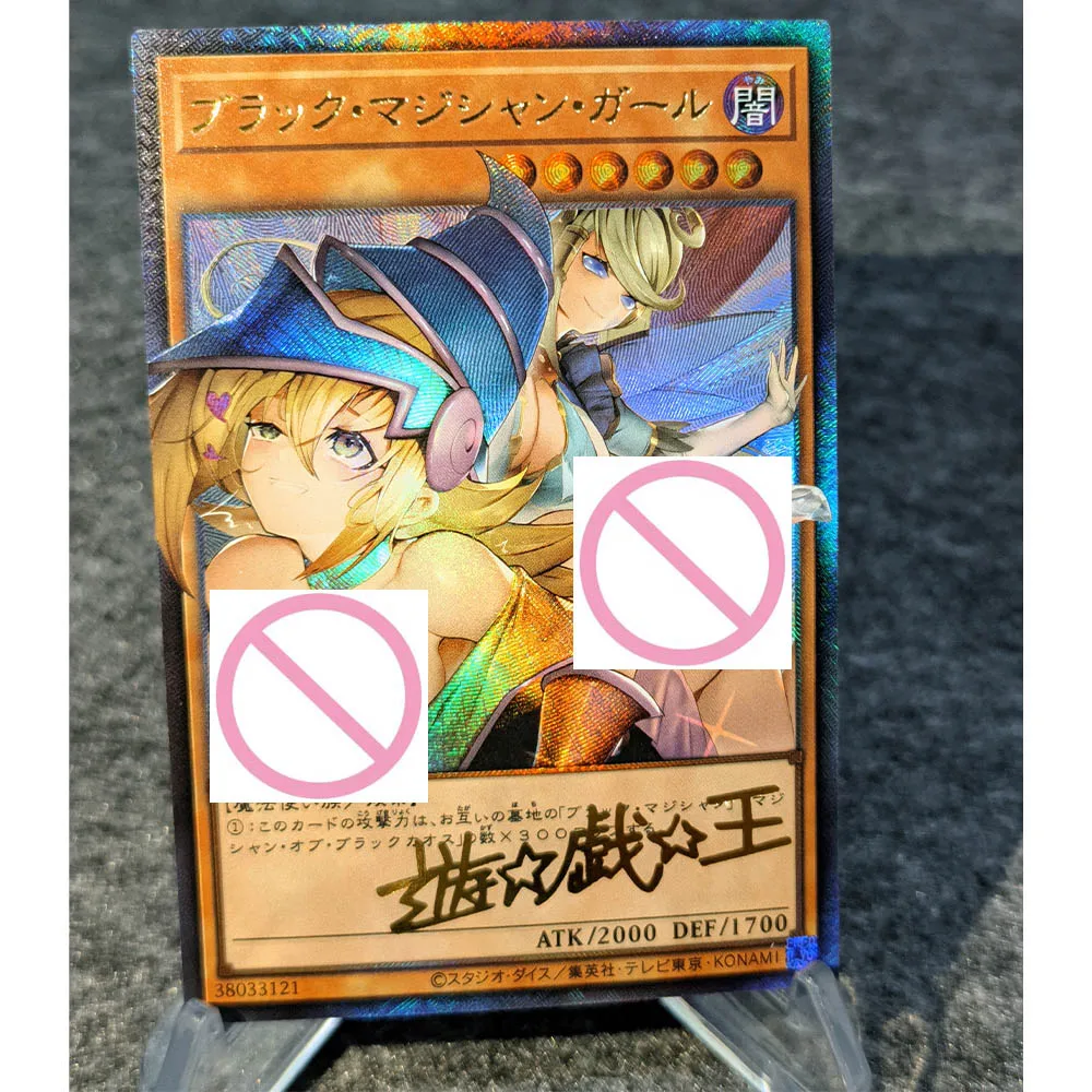 2Pcs/set Yu Gi Oh! Black Magician Girl Game Card Collection Signature Card Refractive Color Flash Bronzing UV Child Gift 59*86mm