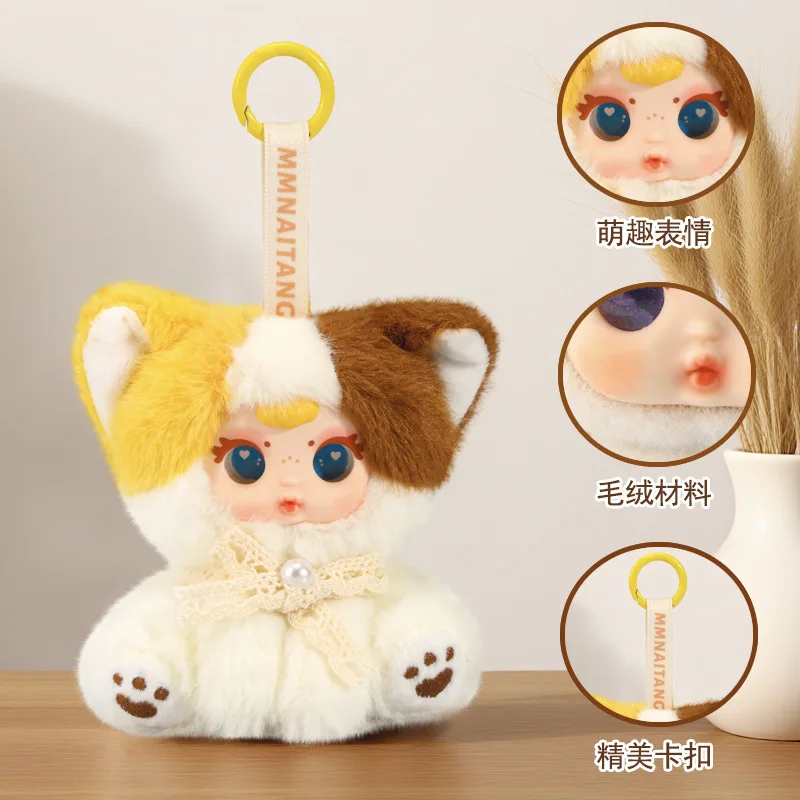 100% genuino di vendita di caramelle al latte gatto impertinente ciondolo serie scatola cieca 6 pezzi carino anime peluche gatto bambola bambola ragazza borsa regali appesi