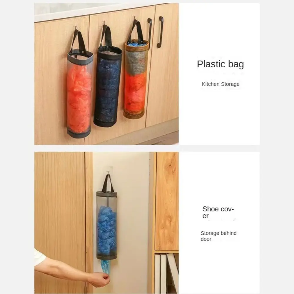 حقيبة تخزين أشتات مثبتة على الحائط، ملحقات منظمة تخزين معلقة، موزع أكياس القمامة من البوليستر #3