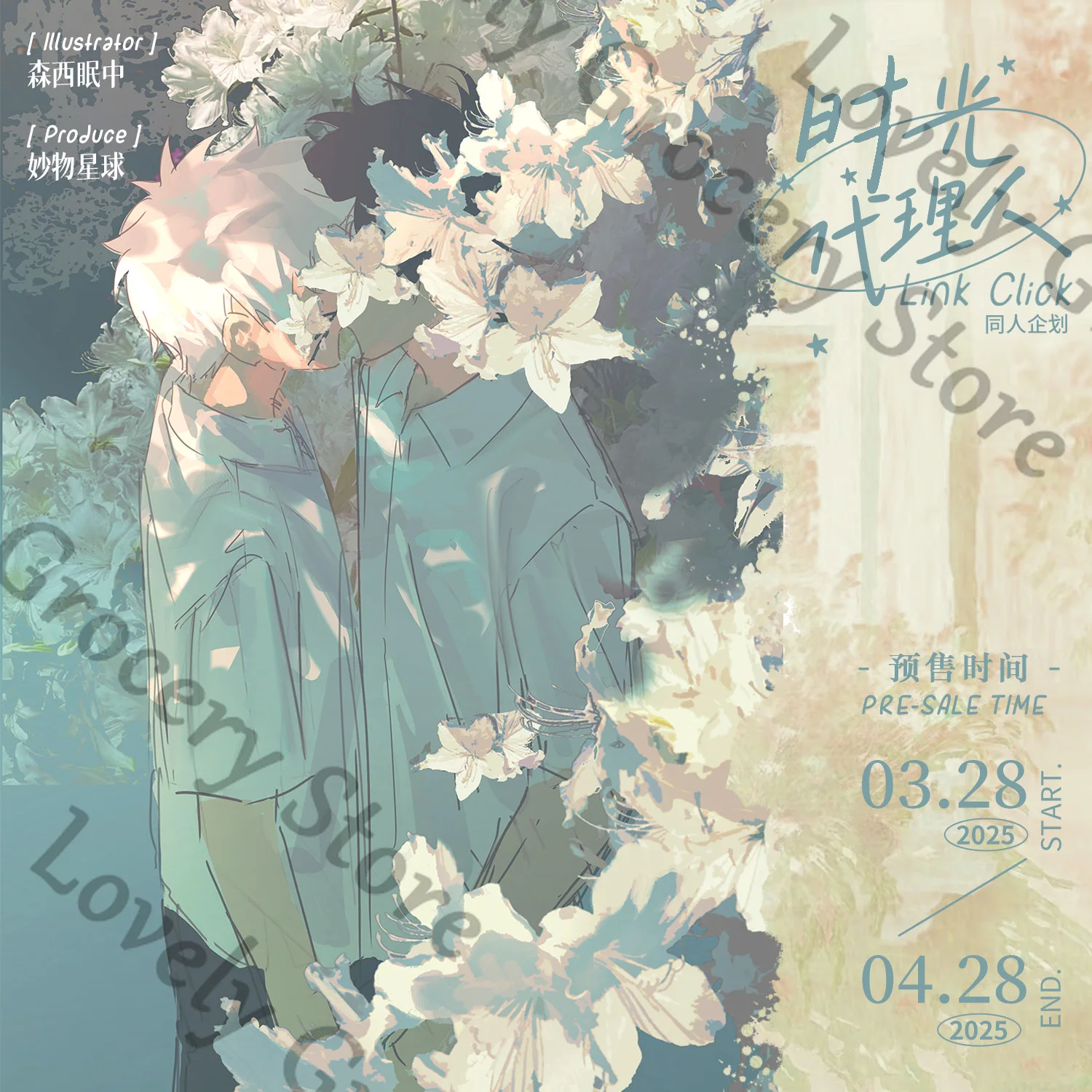 

Anime Link Click Lucas Charles Cosplay Badge Card Brooch Coloured Paper Emblem Postcard Pendant Lesser Calorie Mascot Fans Gift