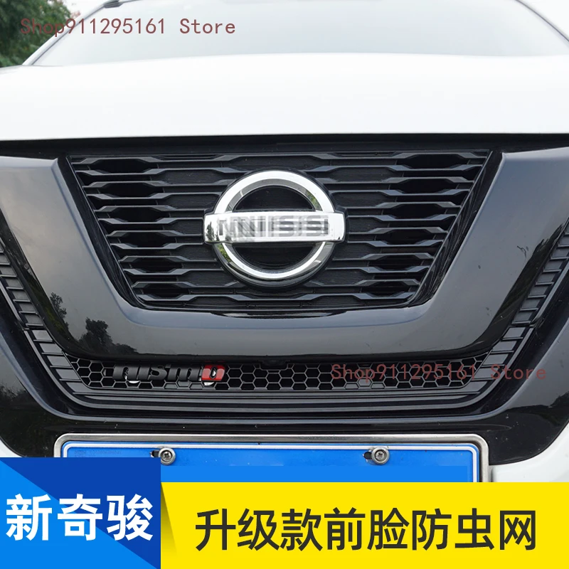 for Nissan X-Trail X Trail T32 2017-2021 Special decorative modeling accessories for water tank anti-insect net modification