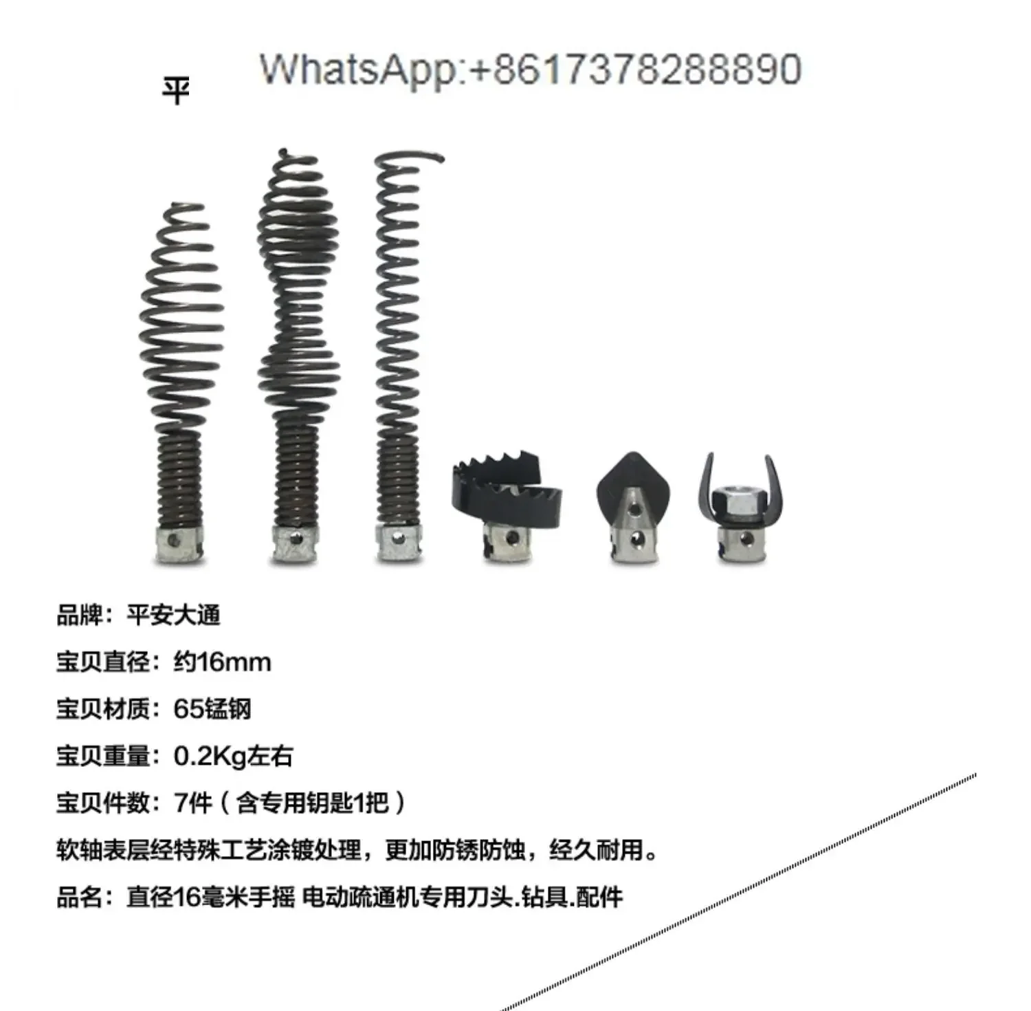 16Mm cutter head sewer pipe dredging machine dredger spring flexible shaft drill tool dredging head accessories special tool