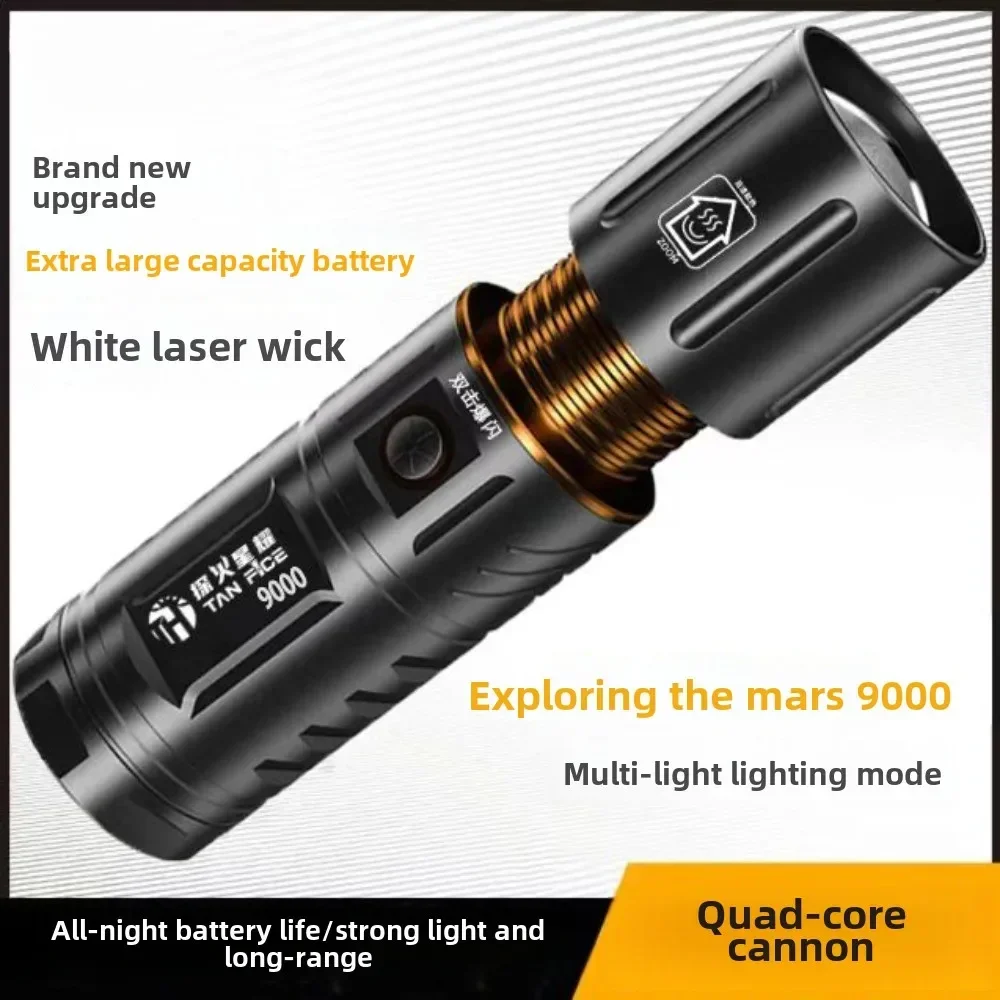 Outdoor flashlight rechargeable remote outdoor long-lasting ultra-bright white laser LED remote high power fishing flashlight