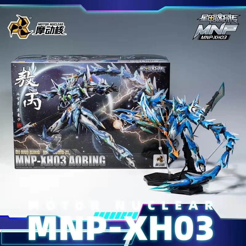 

Motor Nuclear Assemble Ao Bing Guo Chuang Mecha Alloy Skeleton Movable Model With Dragon Action Figures Collection Toys Gift