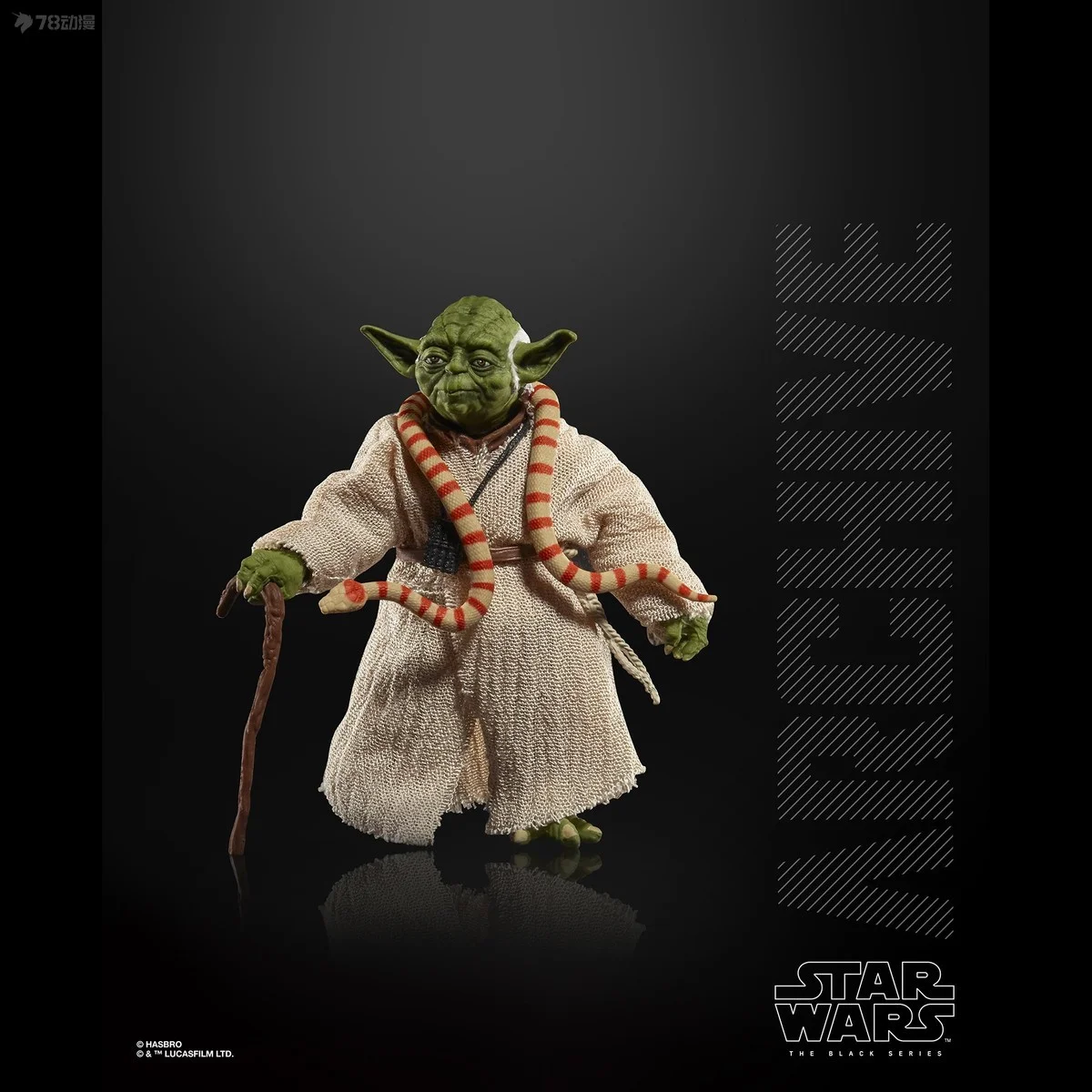 لعبة شخصية هاسبرو ستار وورز ذا بلاك سيريز أرشيف ماستر يودا مقاس 6 بوصة