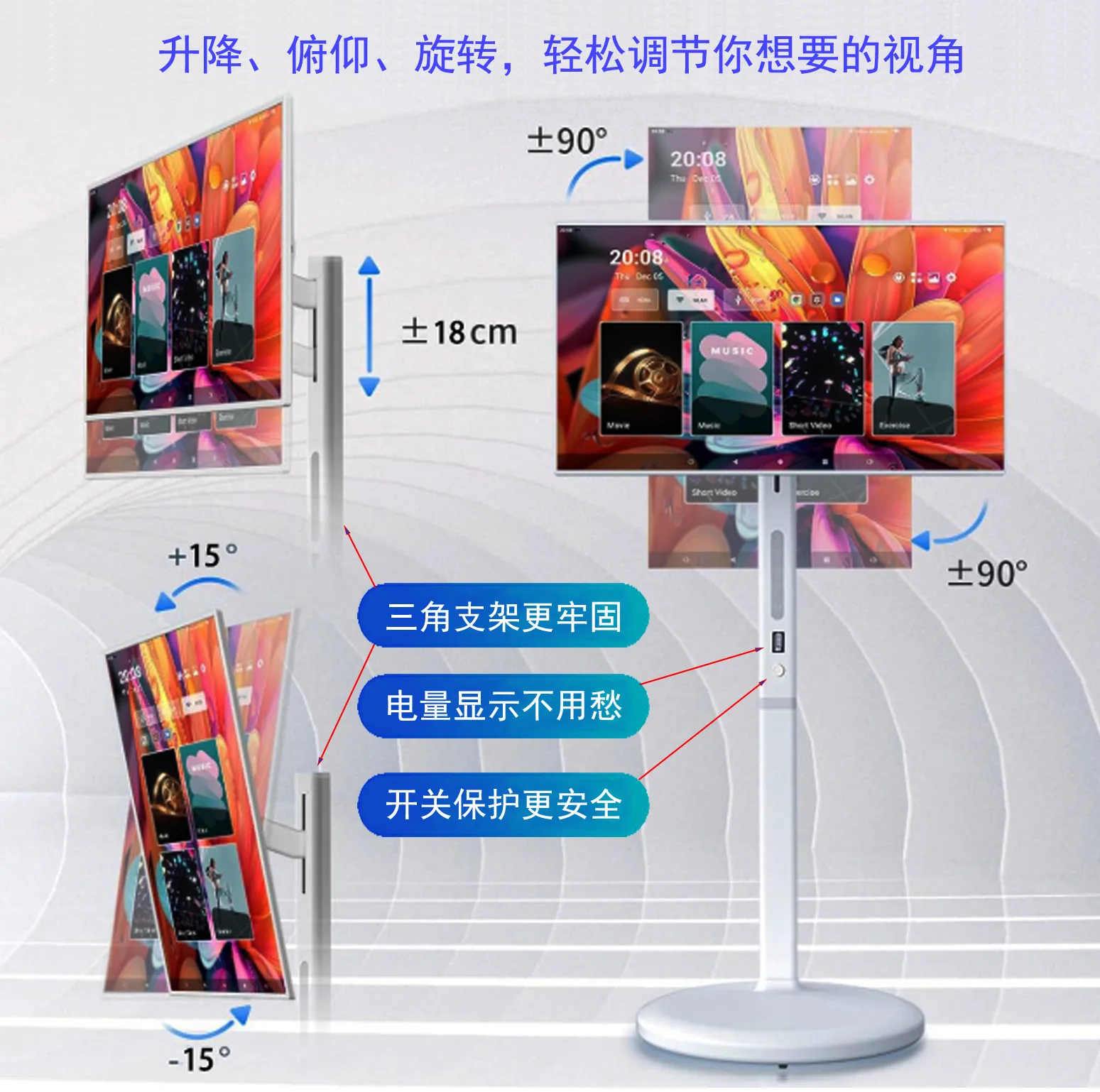 شاشة قلب 4K فائقة الوضوح، شاشة صديقة للهاتف المحمول، شاشة ذكية 32 بوصة تعمل باللمس، شاشة عرض لاسلكية متكاملة