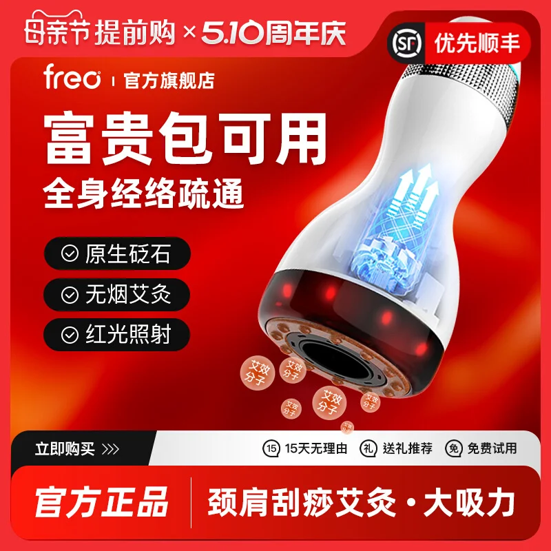 

Сумка Fugui для шейного отдела позвоночника, массажер, инструмент для коррекции засорения, специальная периферия для плеч, прижигание, горячий компресс, электрический