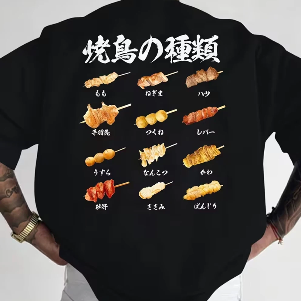 

Japanese BBQ Print Men Women T-shirt Funny Food Pattern Unisex Tee Classic Personality Casual Loose Tops Trendy Urban Streetwear