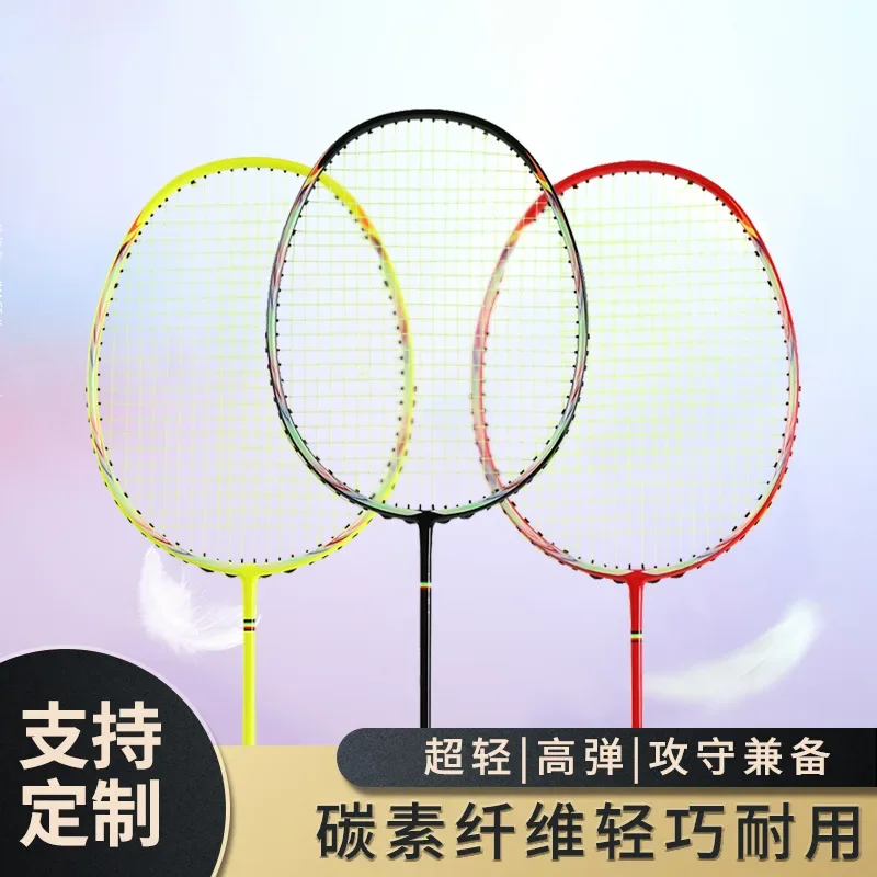 Raqueta de bádminton de fibra de carbono, golfista aficionado, Unisex, ultraligera, 5U, raqueta de entrenamiento ofensiva y defensiva individual G5