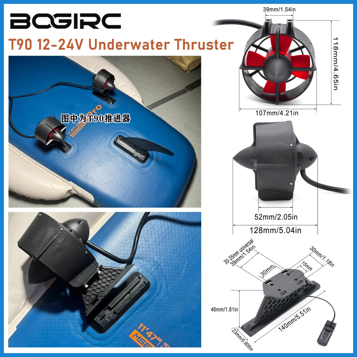 BOGIRC 12–24 V 500 W Unterwasserstrahlruder mit Halterung T60/T90/T110 Strahlruder kompatibel für Unterwasserroboter-Kajak-Paddelbretter