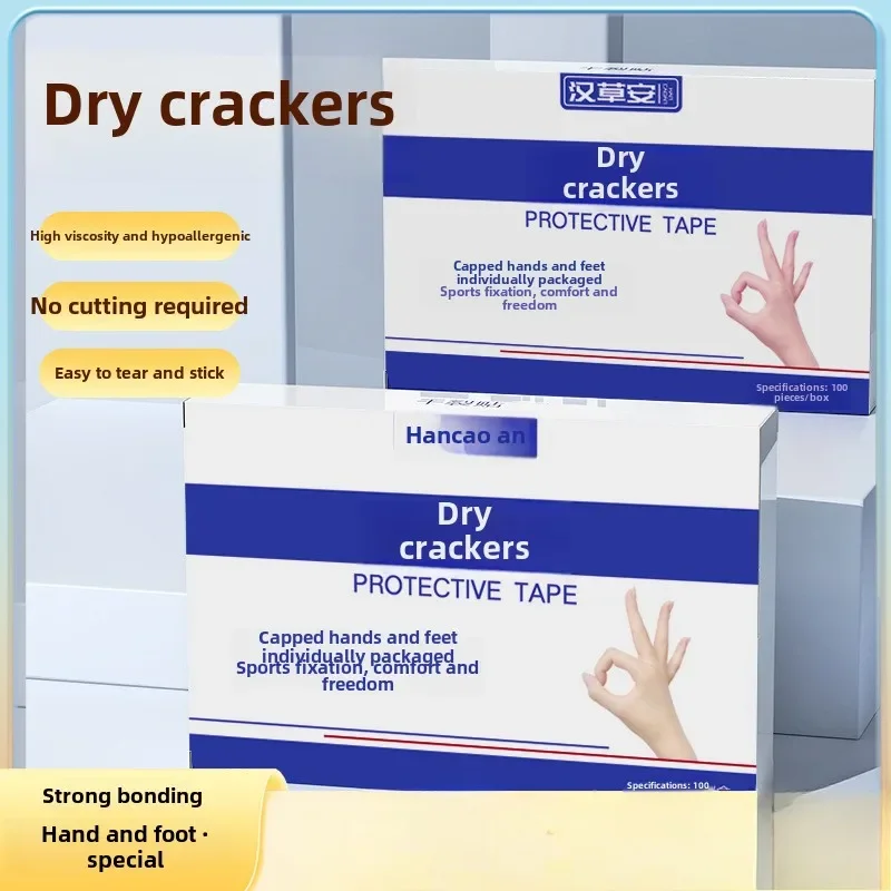 

100pcs Dry Cracking Paste High Viscosity Breathable Adhesive Tape Moisturizing and Protecting Hands and Feet Crack