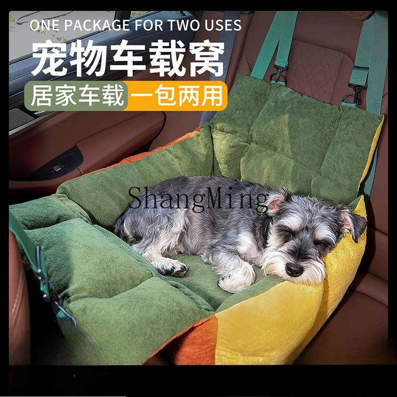 

SM pet nest out artifact medium and small dog cat seat belt buckle kennel portable