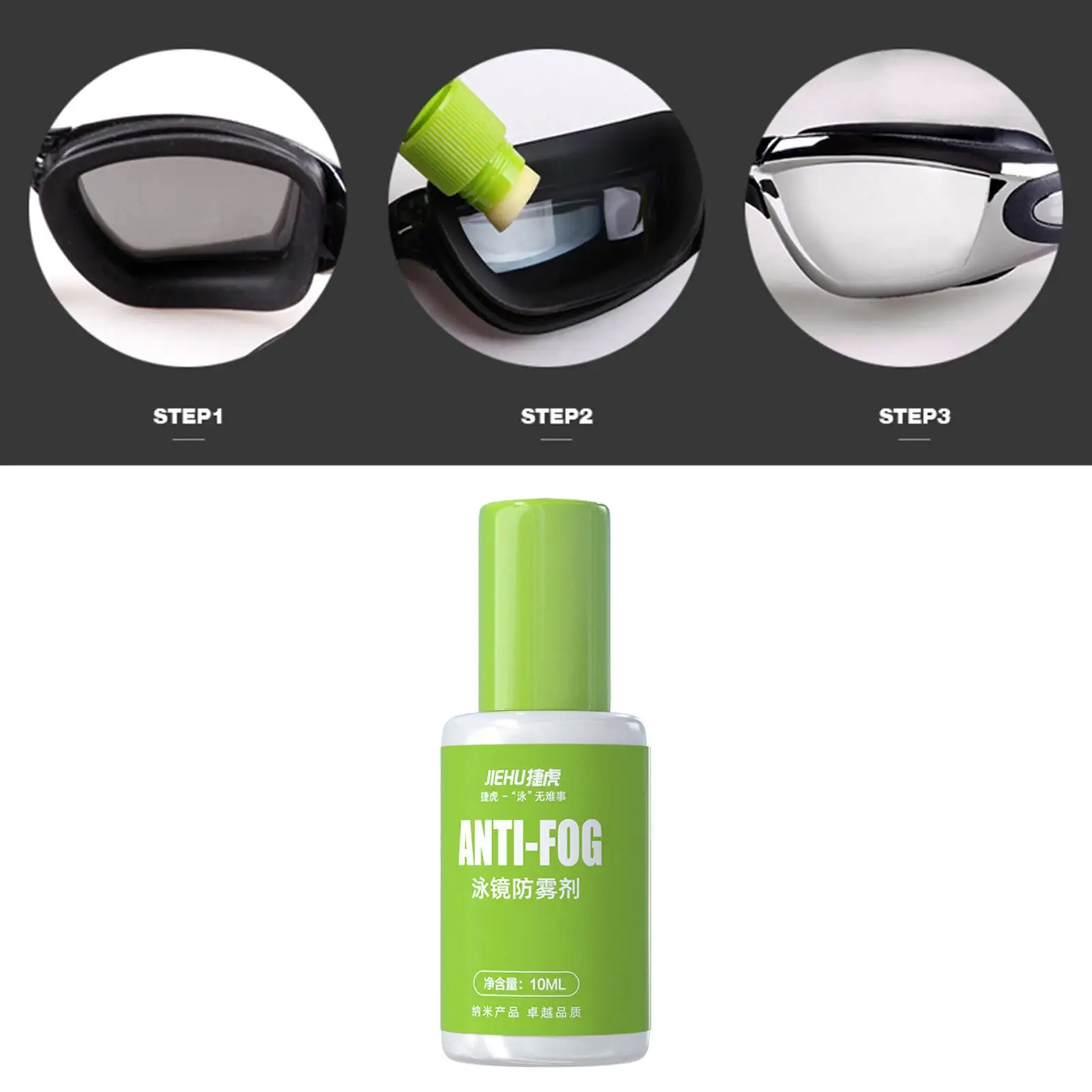 10 ml Solid State Anti Fog Agent voor zwembril Sport Glazen Lens Spray Mist