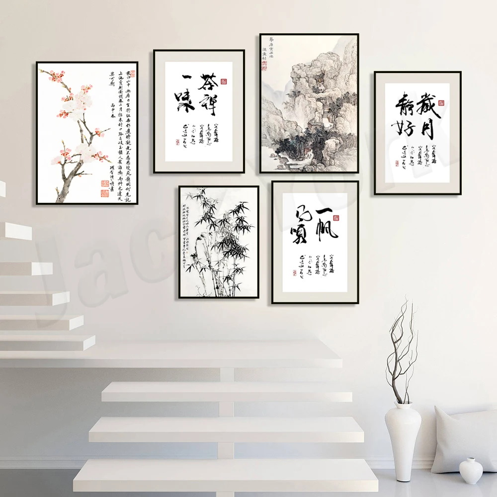 Chinese cherry blossom art, ink landscape, ink bamboo oil painting, smooth sailing, realize your dreams art inspirational poster