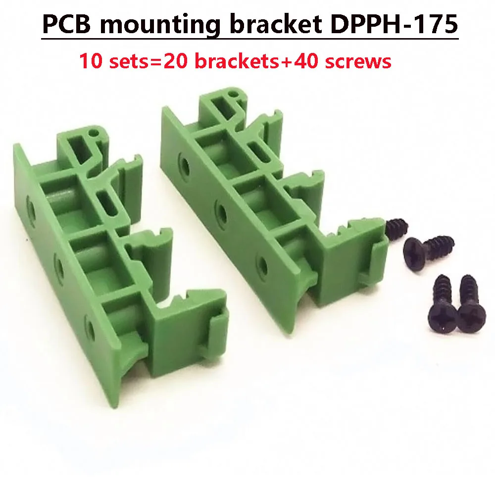 PCB mounting bracket DPPH-175, suitable for DIN 35mm C45 rail, delivered 10 sets+2 brackets+40 screws