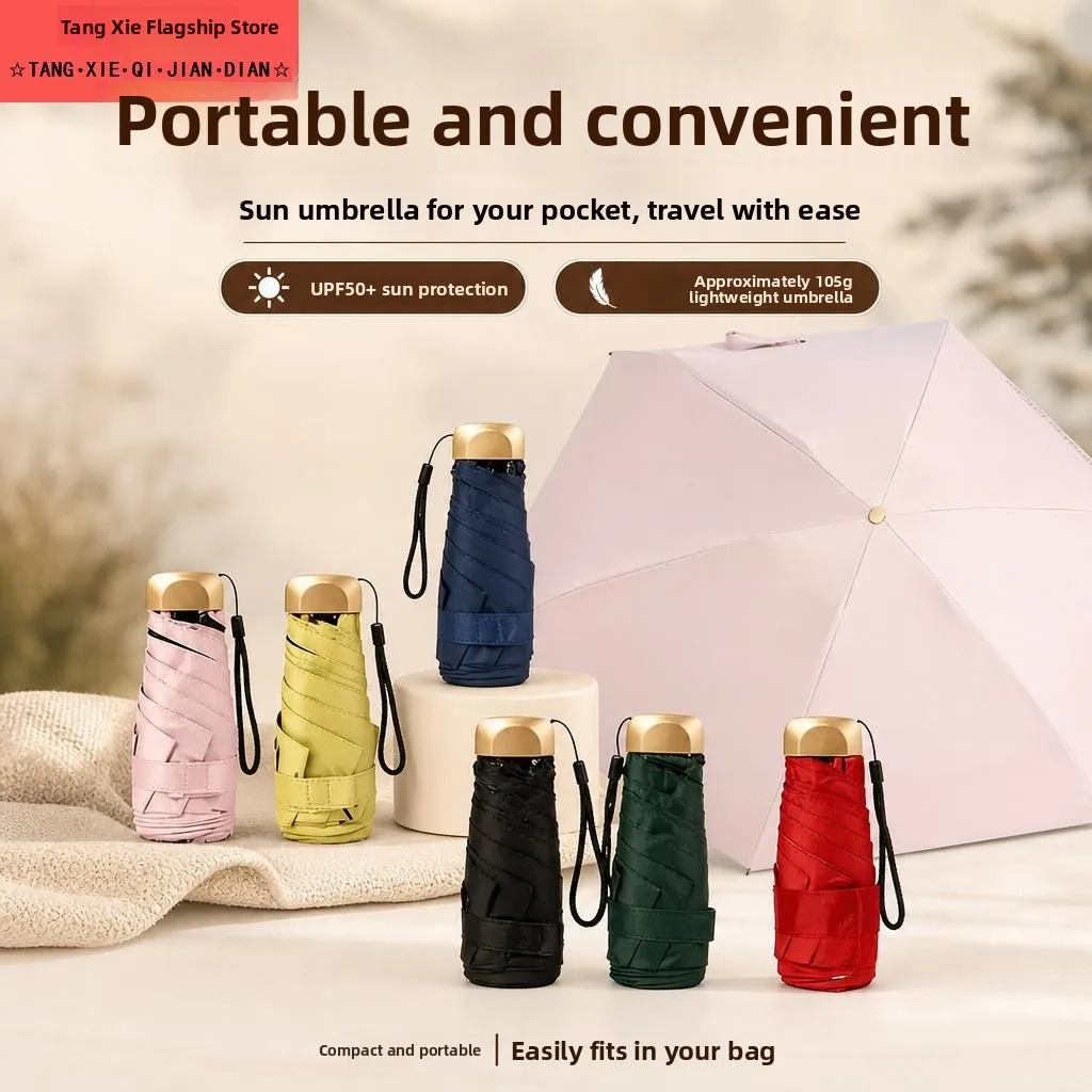 

Women's Compact Portable Sunshade Umbrella UV Protection Summer Iron Pole Folding Capsule Umbrella Light Weight Sun Blocking