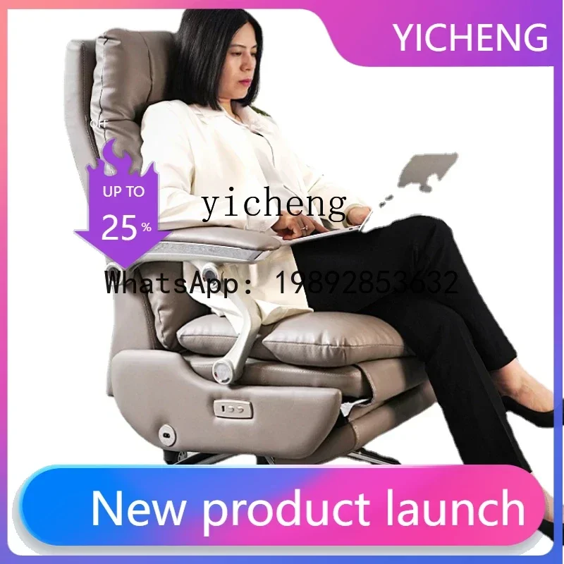 

A2-4 Office Comfortable Sitting Executive Chair Reclining Nap Home Study Office Chair