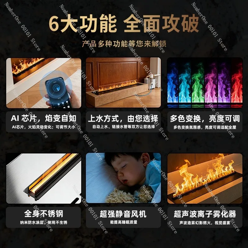 European Style Fume-Generating Wall Heater,Embedded Decorative Flame Wall Heater,Multi-Purpose Household Humidifier